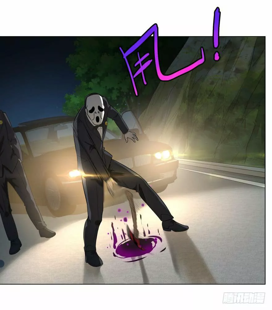 Página 55 del Manga