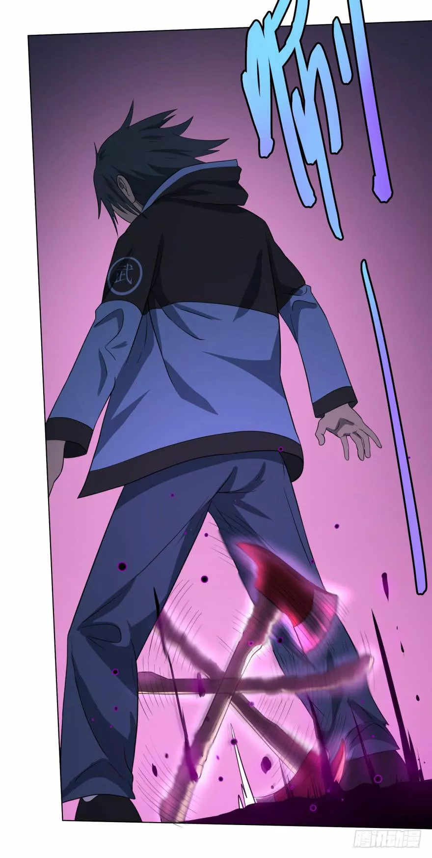 Página 57 del Manga