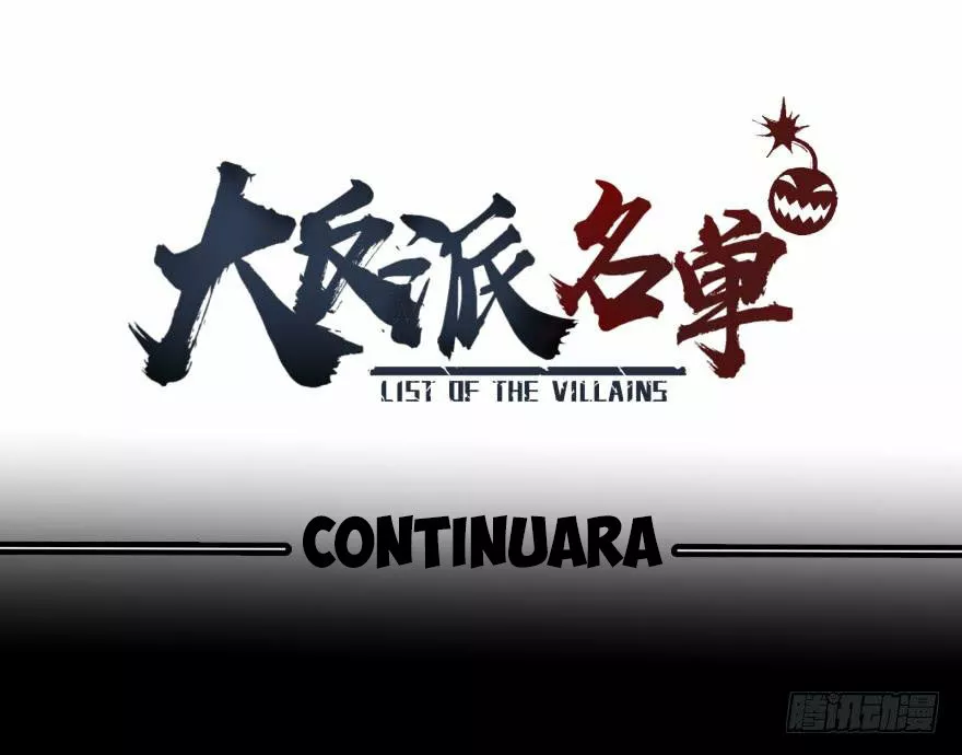 Página 58 del Manga