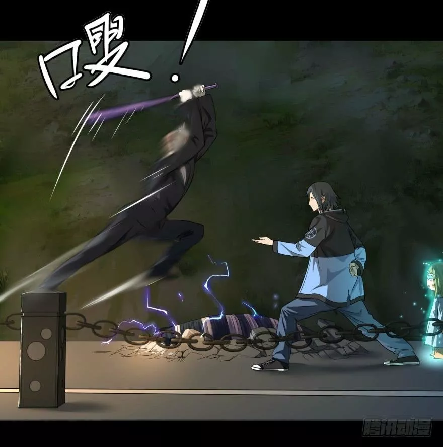 Página 47 del Manga