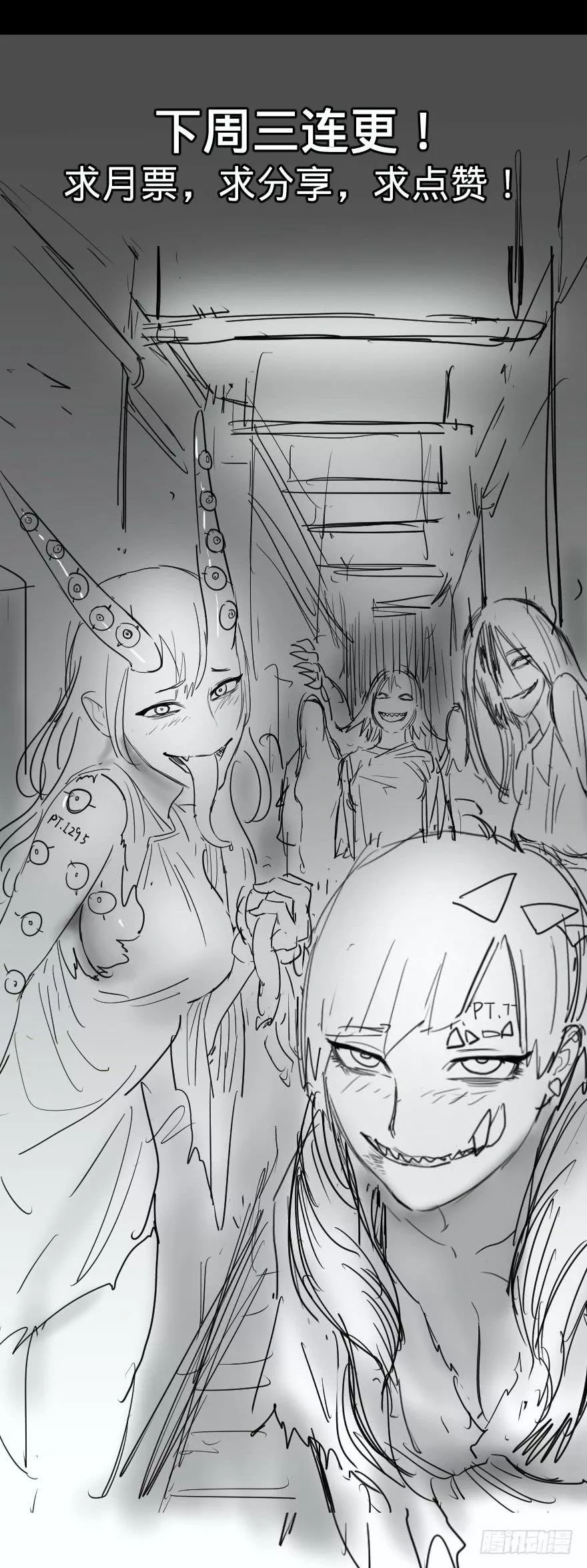 Página 48 del Manga