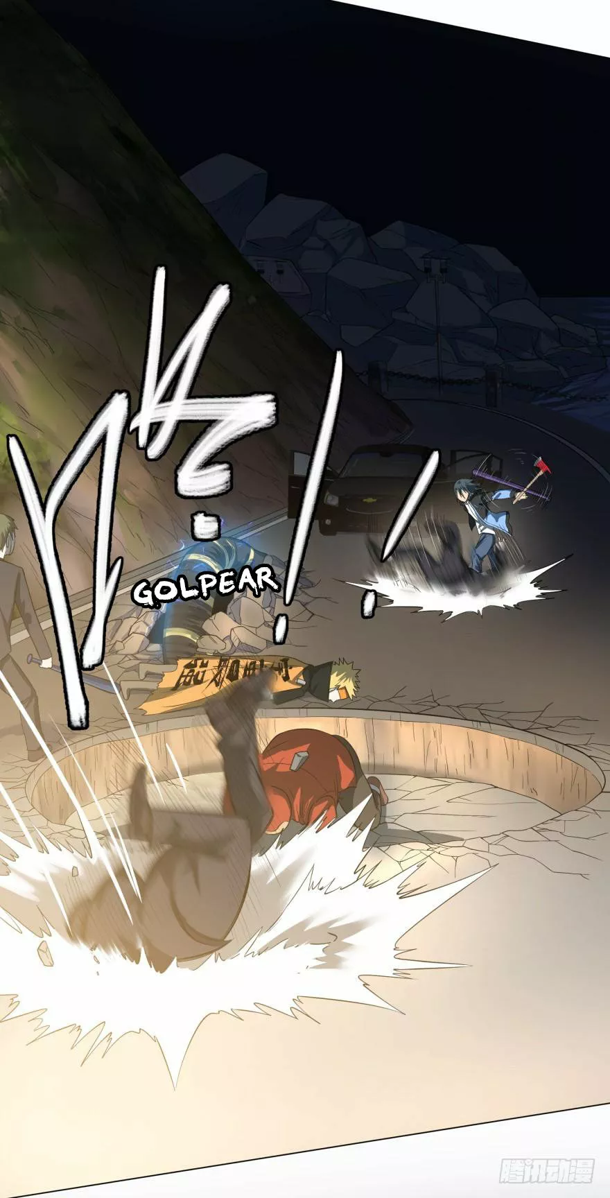 Página 34 del Manga