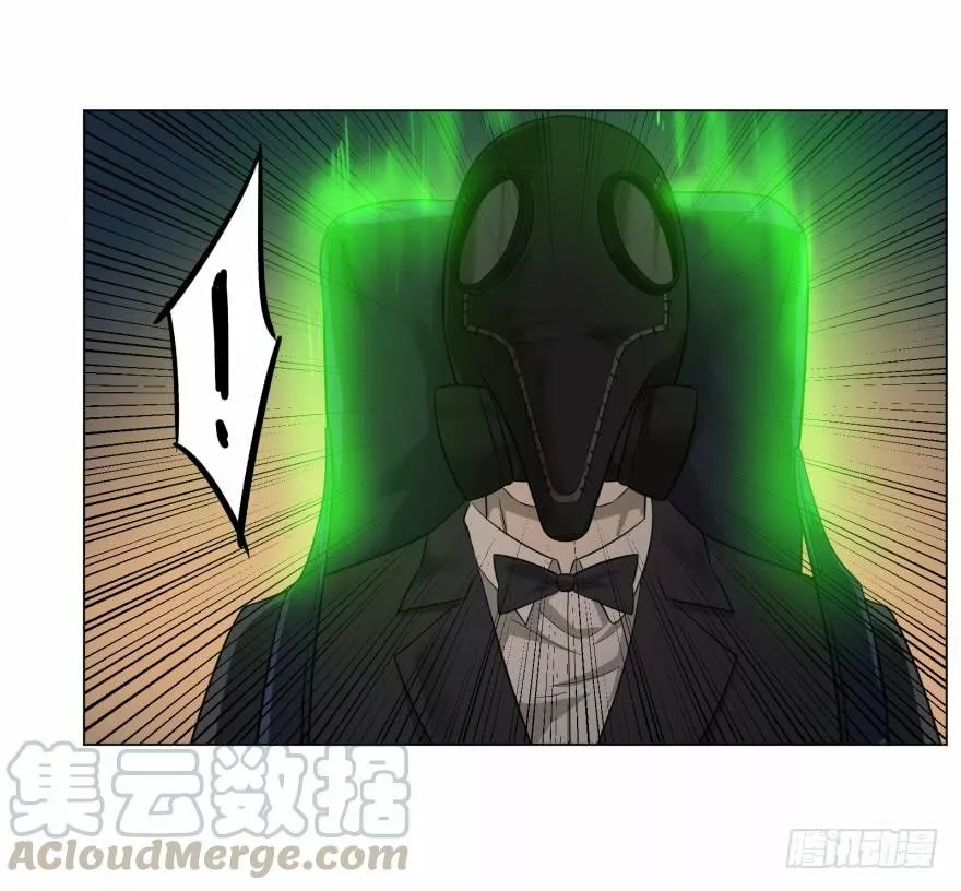 Página 43 del Manga