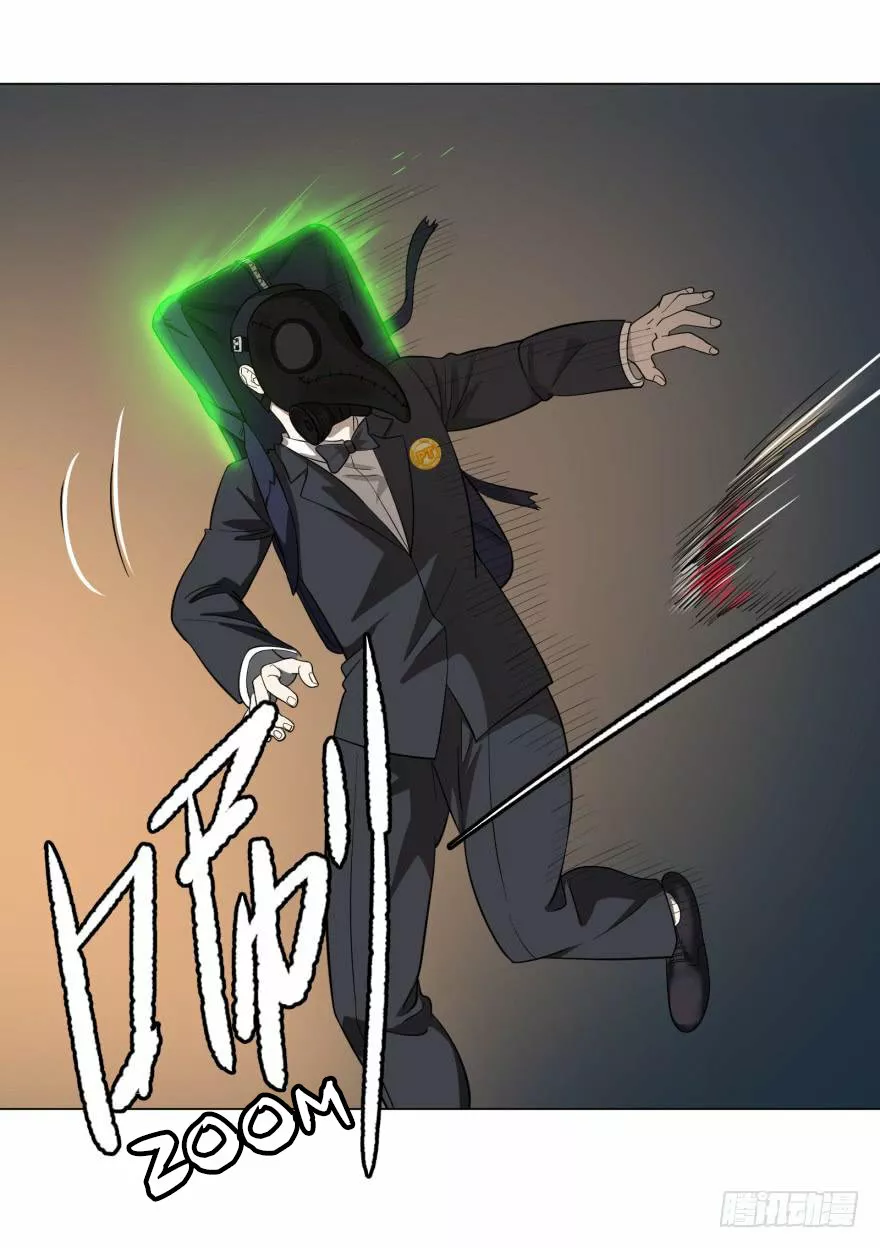 Página 44 del Manga