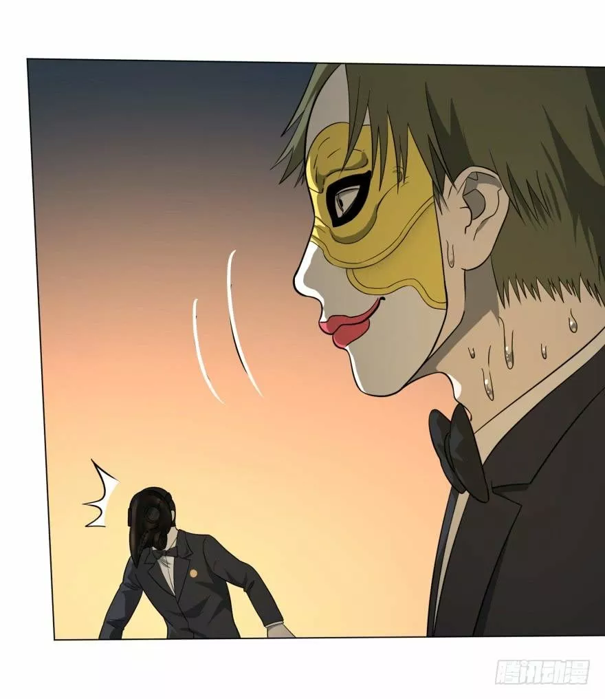 Página 47 del Manga