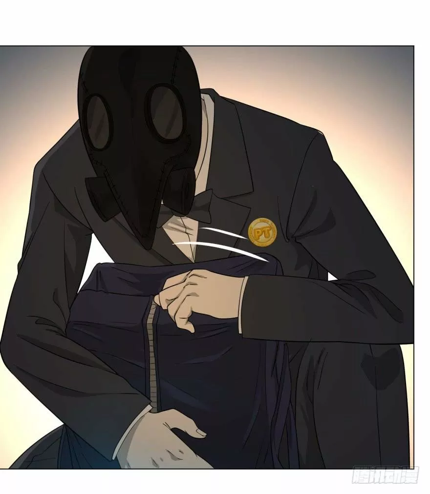 Página 51 del Manga