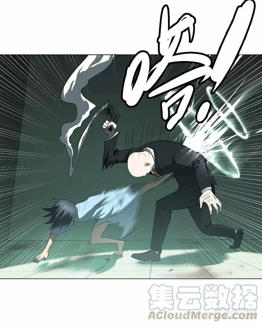 Página 43 del Manga