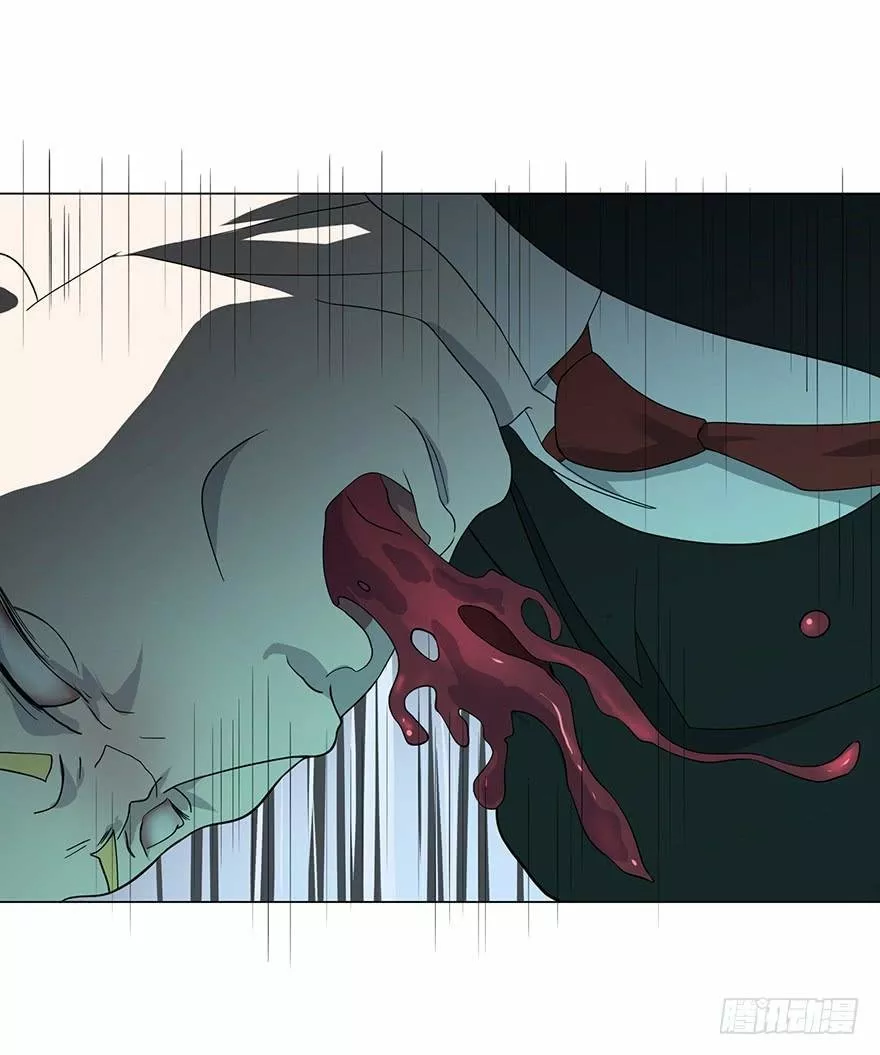 Página 44 del Manga