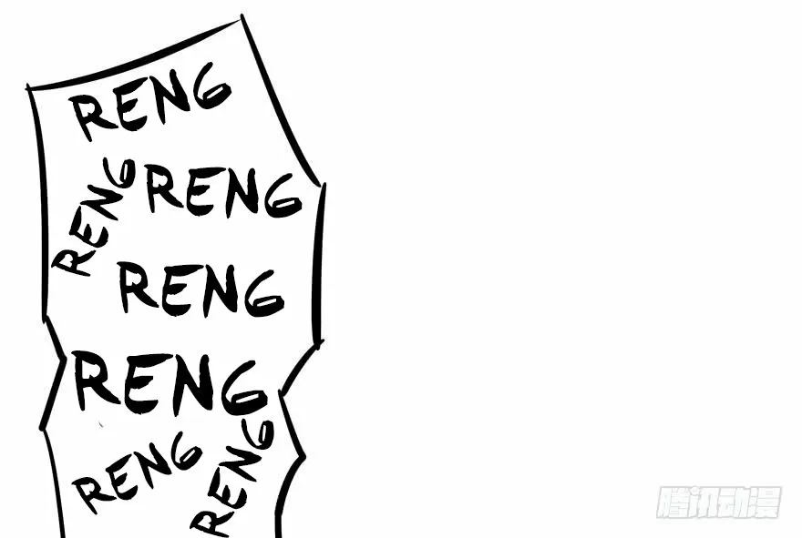 Página 71 del Manga