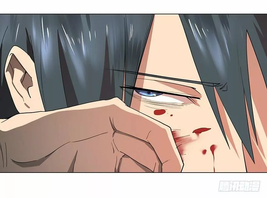 Página 79 del Manga