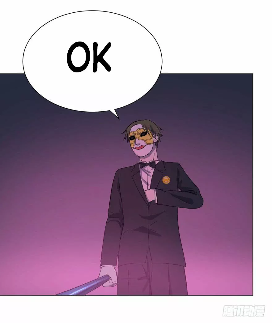 Página 45 del Manga