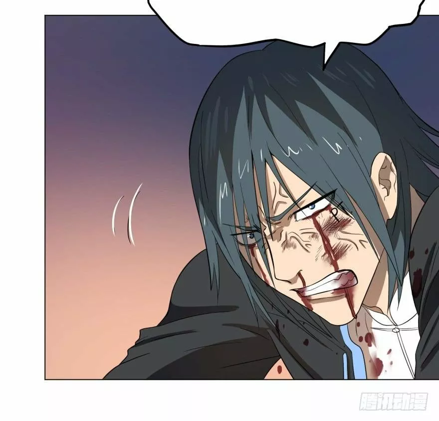 Página 59 del Manga