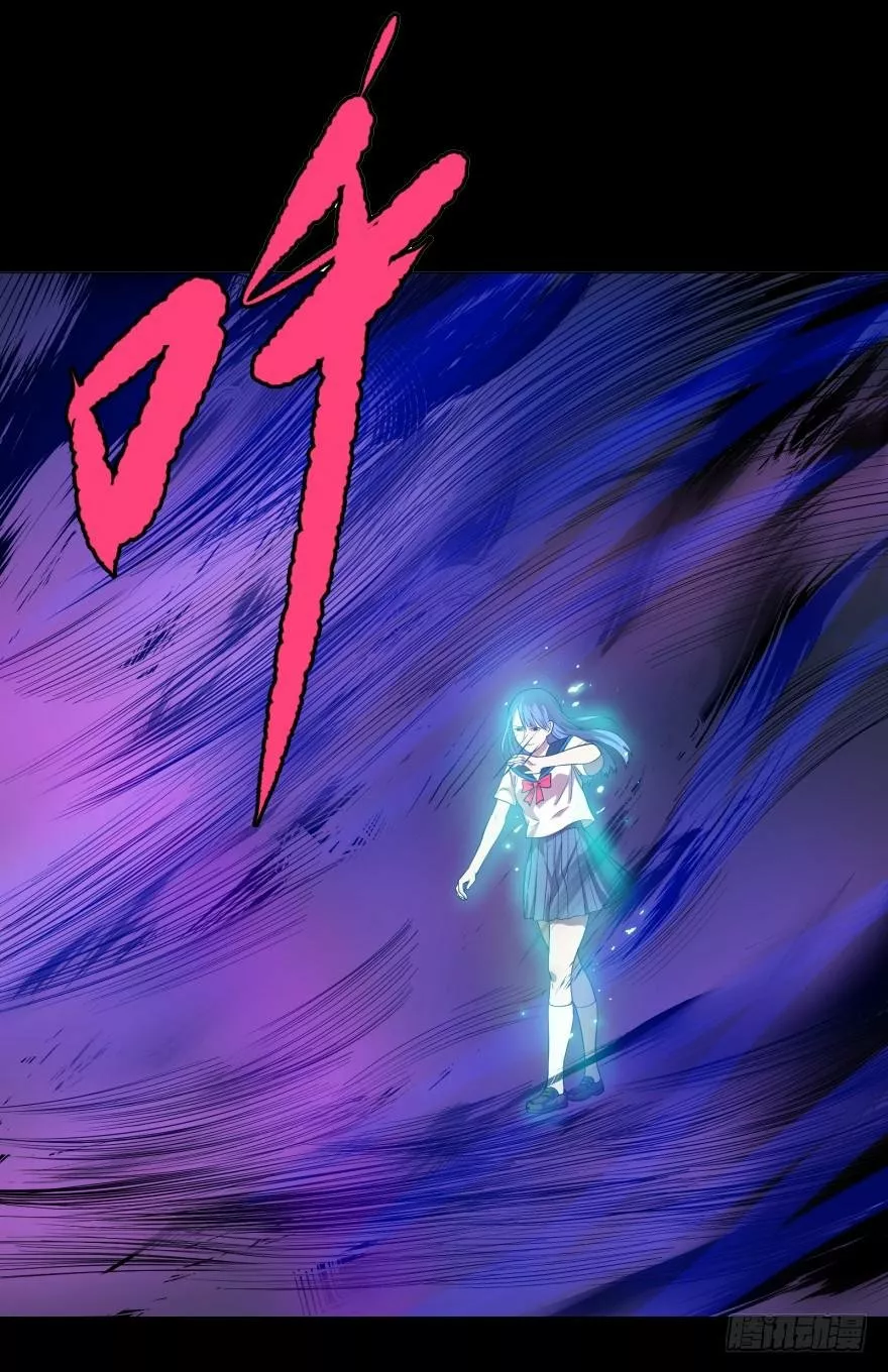 Página 67 del Manga