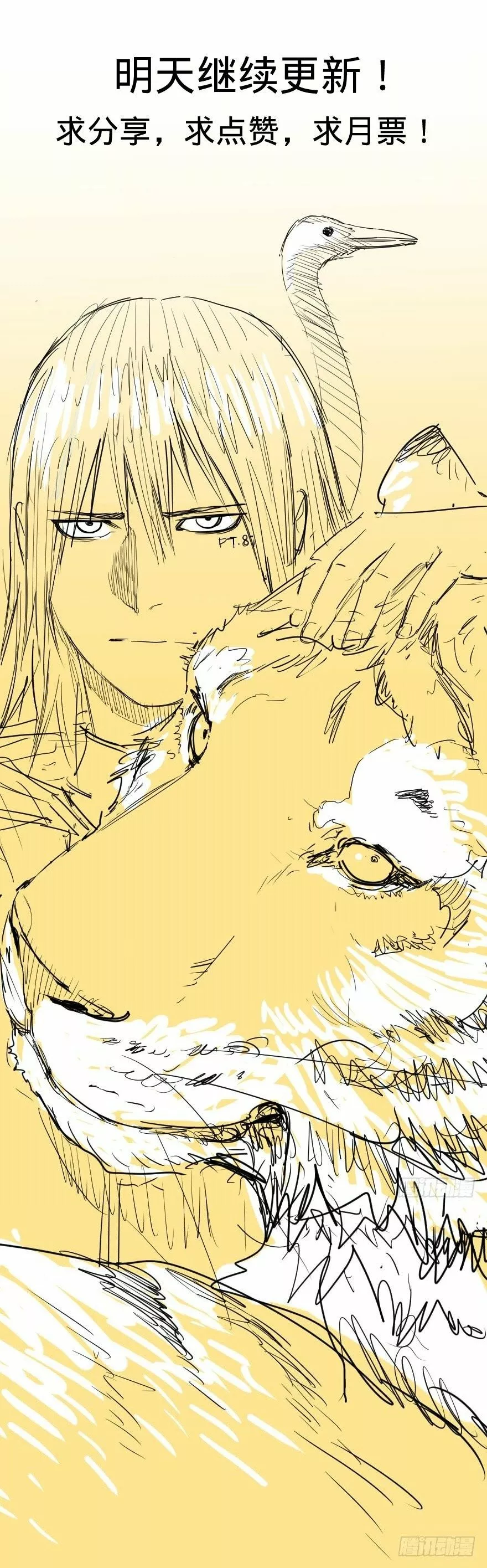 Página 69 del Manga