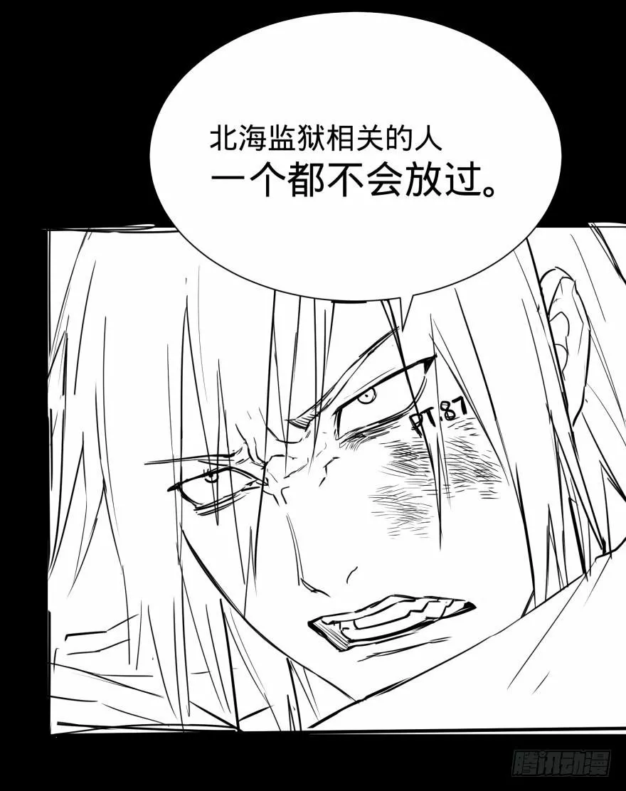 Página 49 del Manga