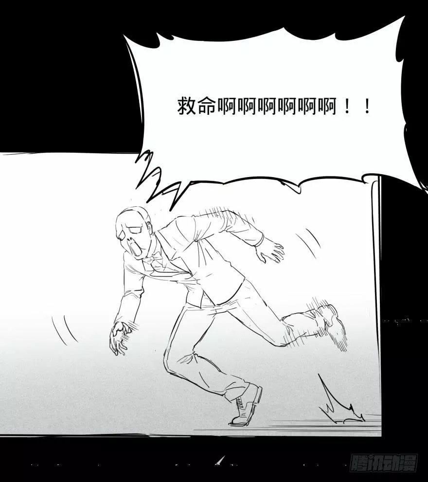 Página 50 del Manga