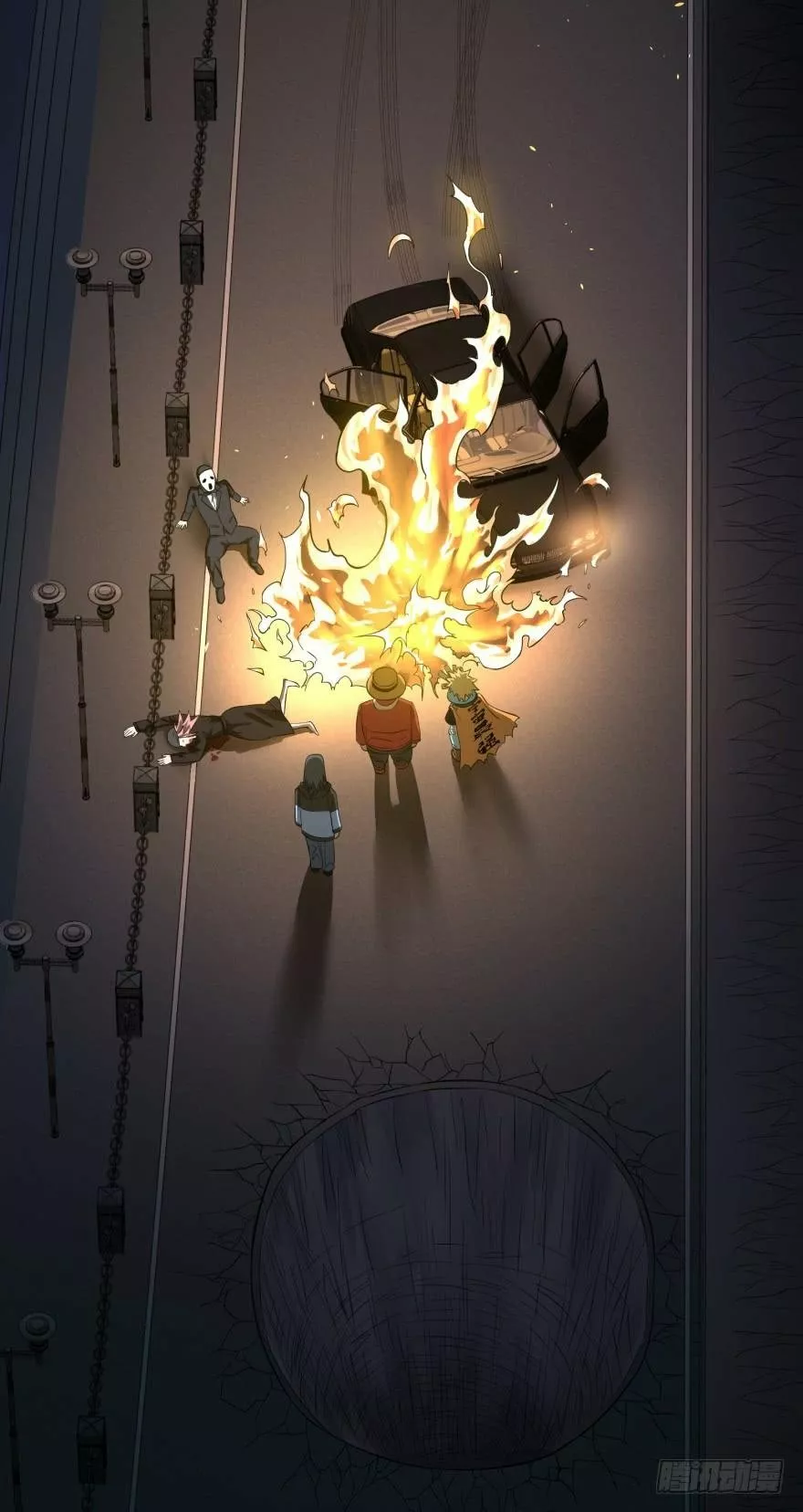 Página 55 del Manga