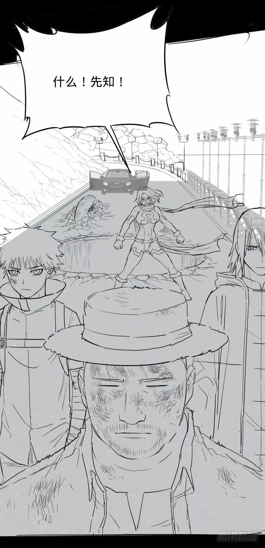 Página 63 del Manga