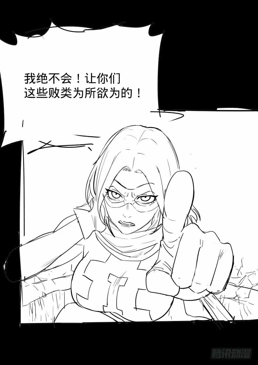 Página 64 del Manga