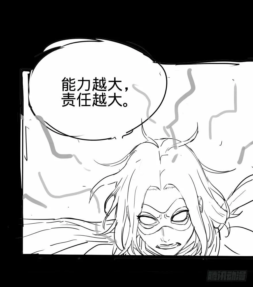 Página 50 del Manga