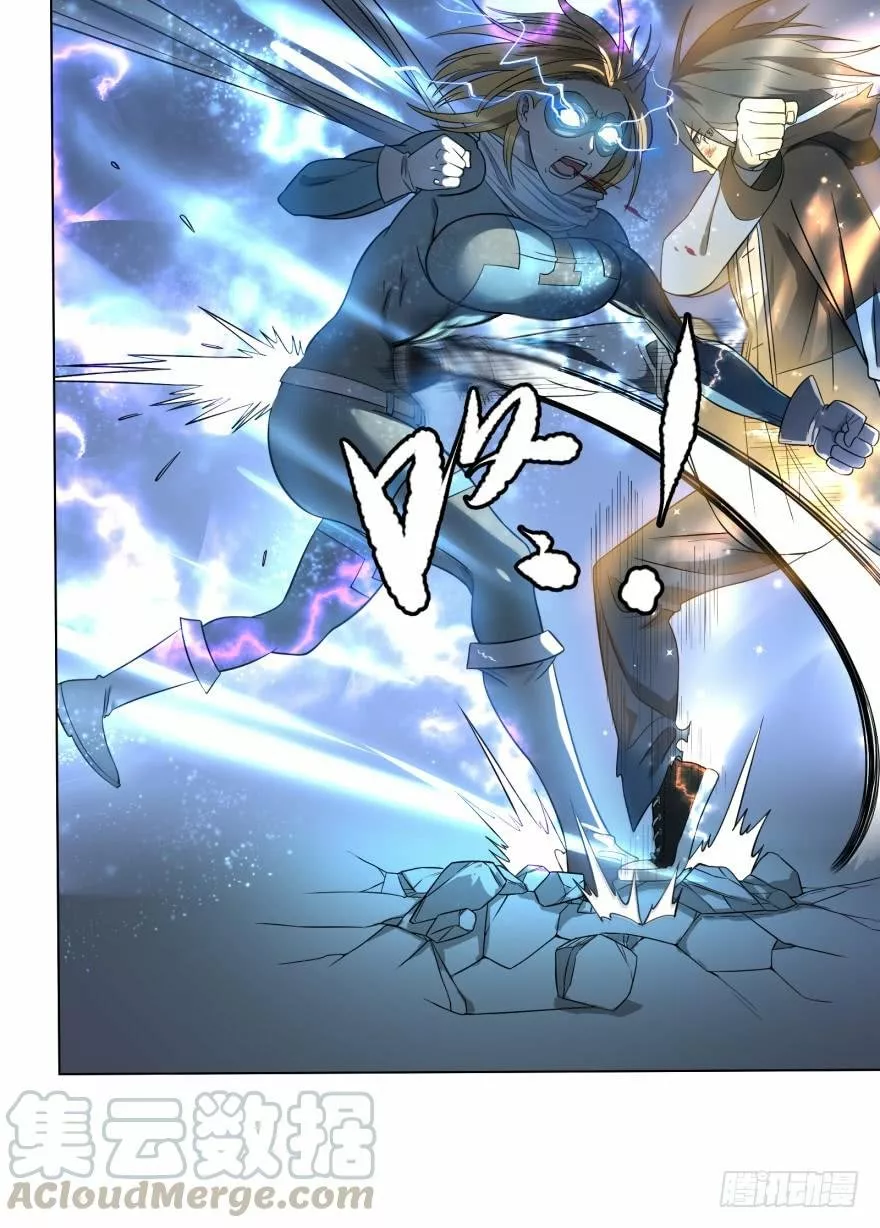 Página 44 del Manga