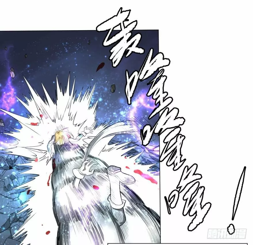 Página 53 del Manga