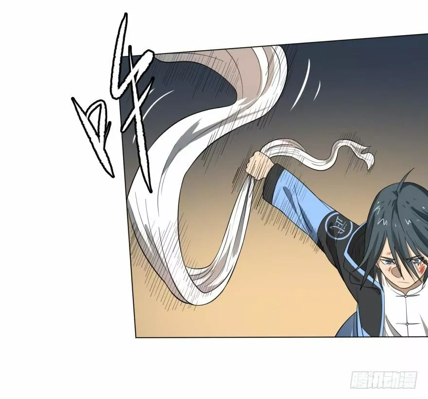 Página 60 del Manga