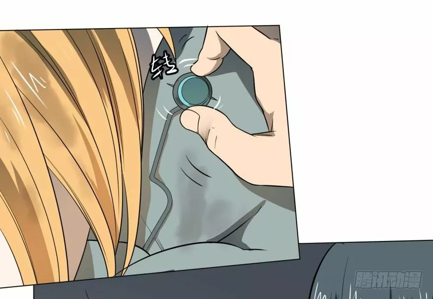 Página 62 del Manga