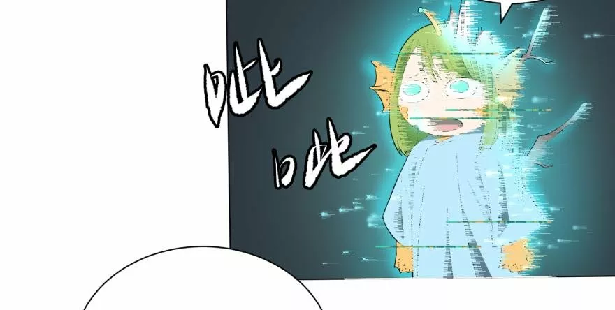 Página 70 del Manga