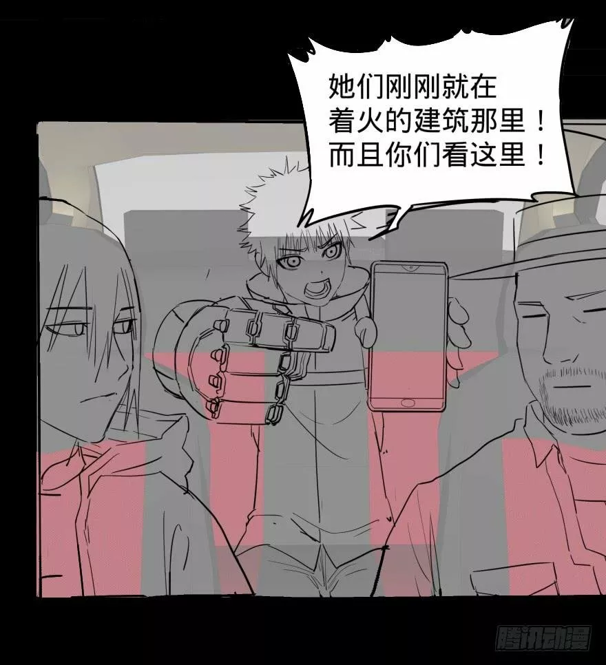 Página 75 del Manga