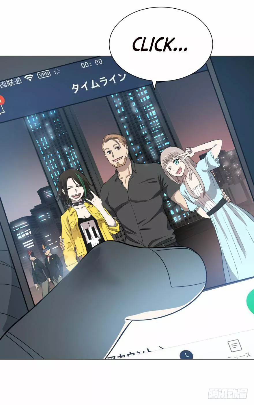 Página 17 del Manga