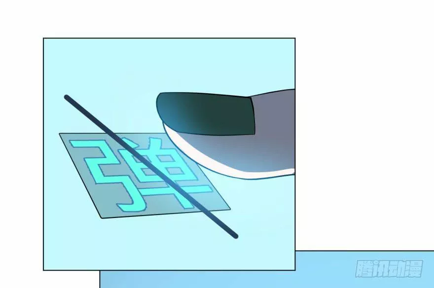 Página 41 del Manga