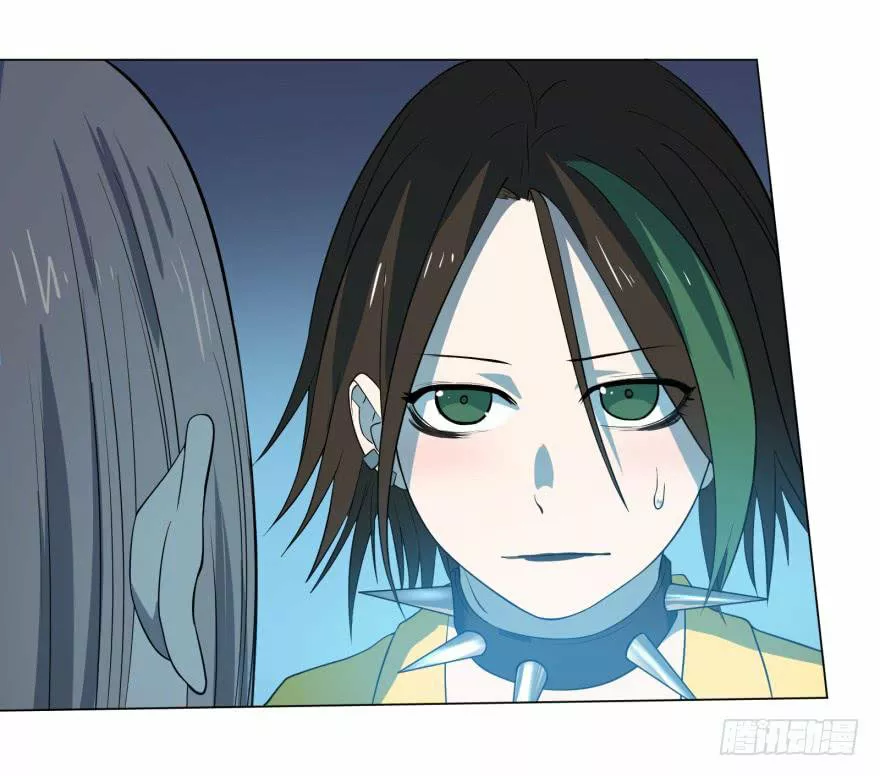 Página 45 del Manga