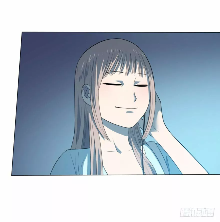 Página 47 del Manga