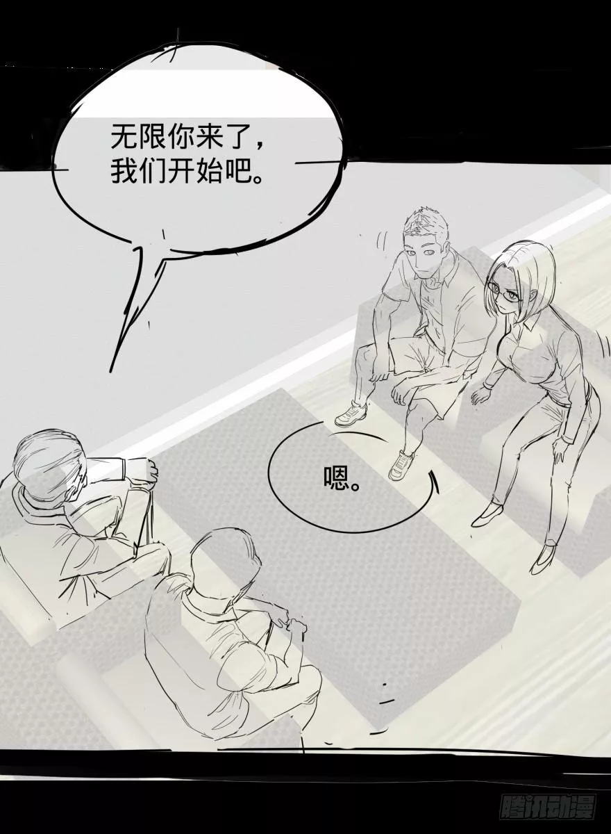 Página 48 del Manga