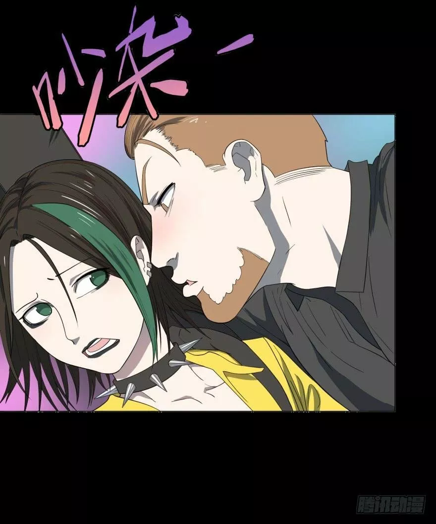 Página 57 del Manga