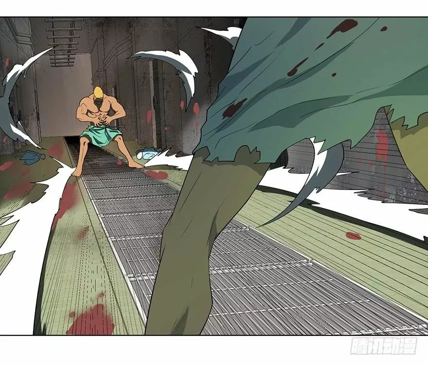 Página 37 del Manga