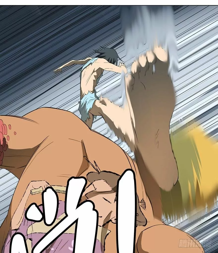 Página 42 del Manga