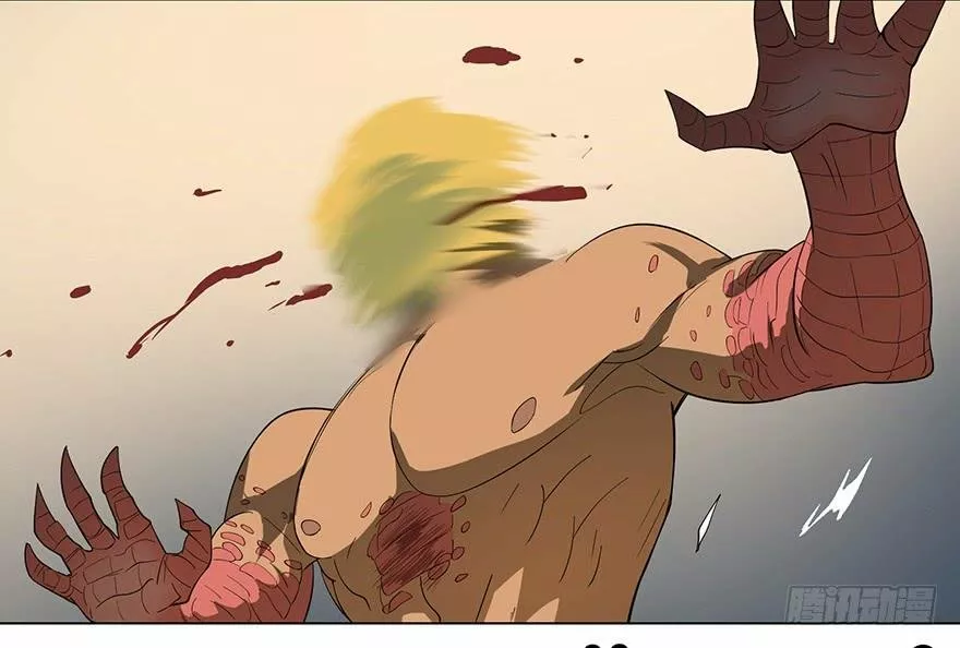 Página 44 del Manga