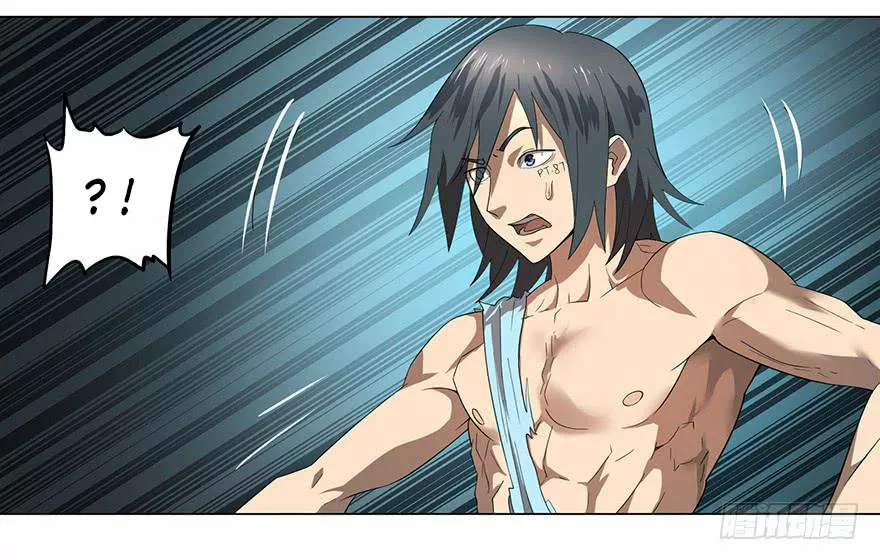 Página 49 del Manga