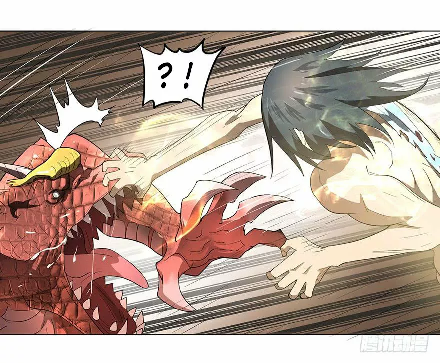 Página 61 del Manga