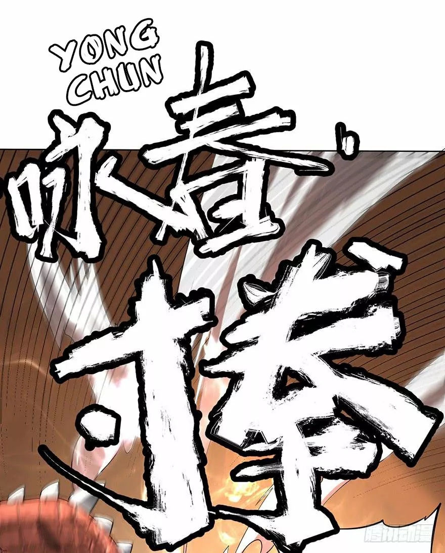 Página 64 del Manga