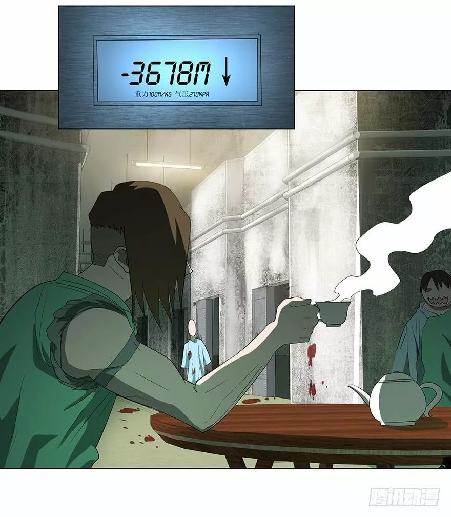 Página 86 del Manga