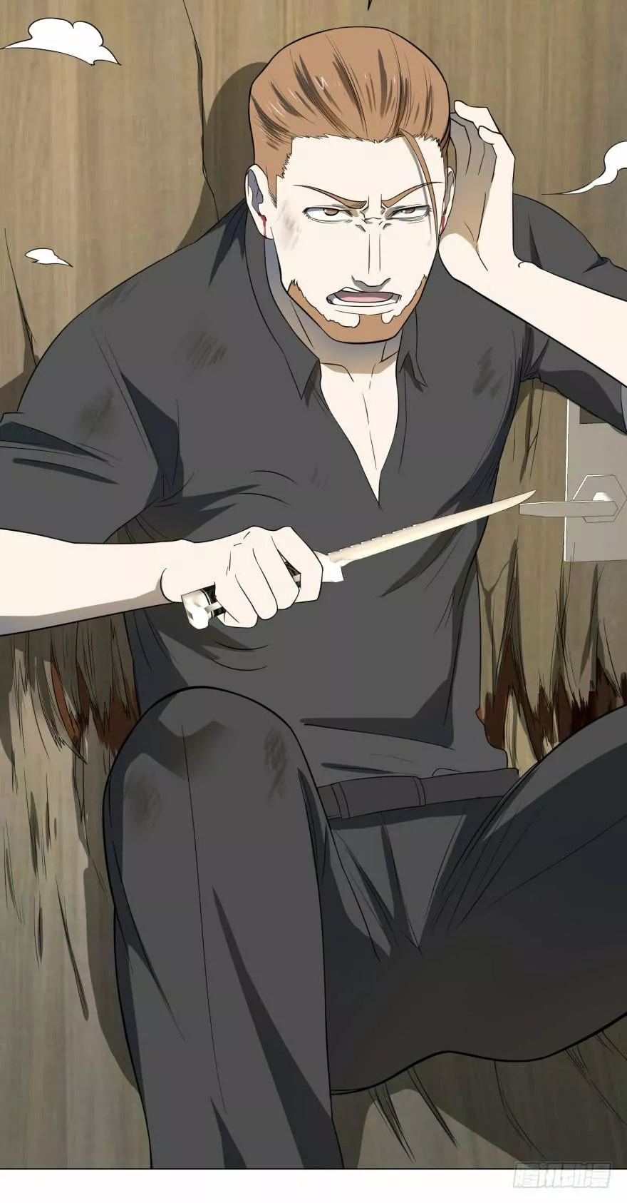 Página 30 del Manga