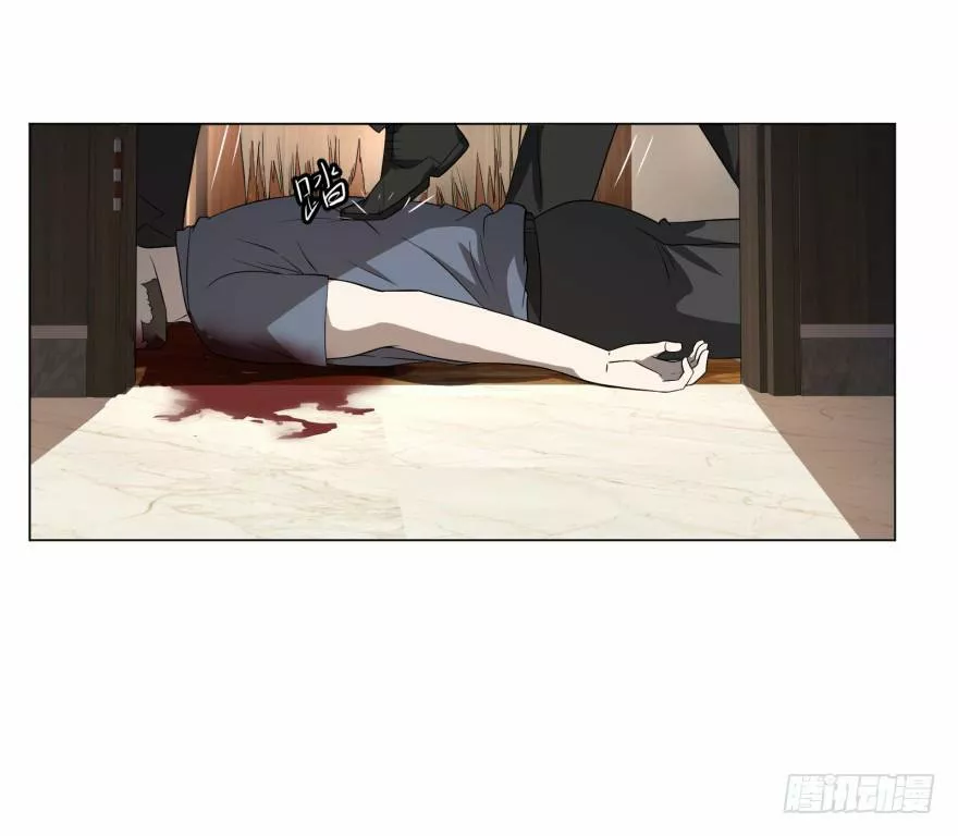 Página 41 del Manga