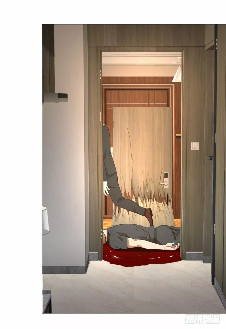 Página 43 del Manga