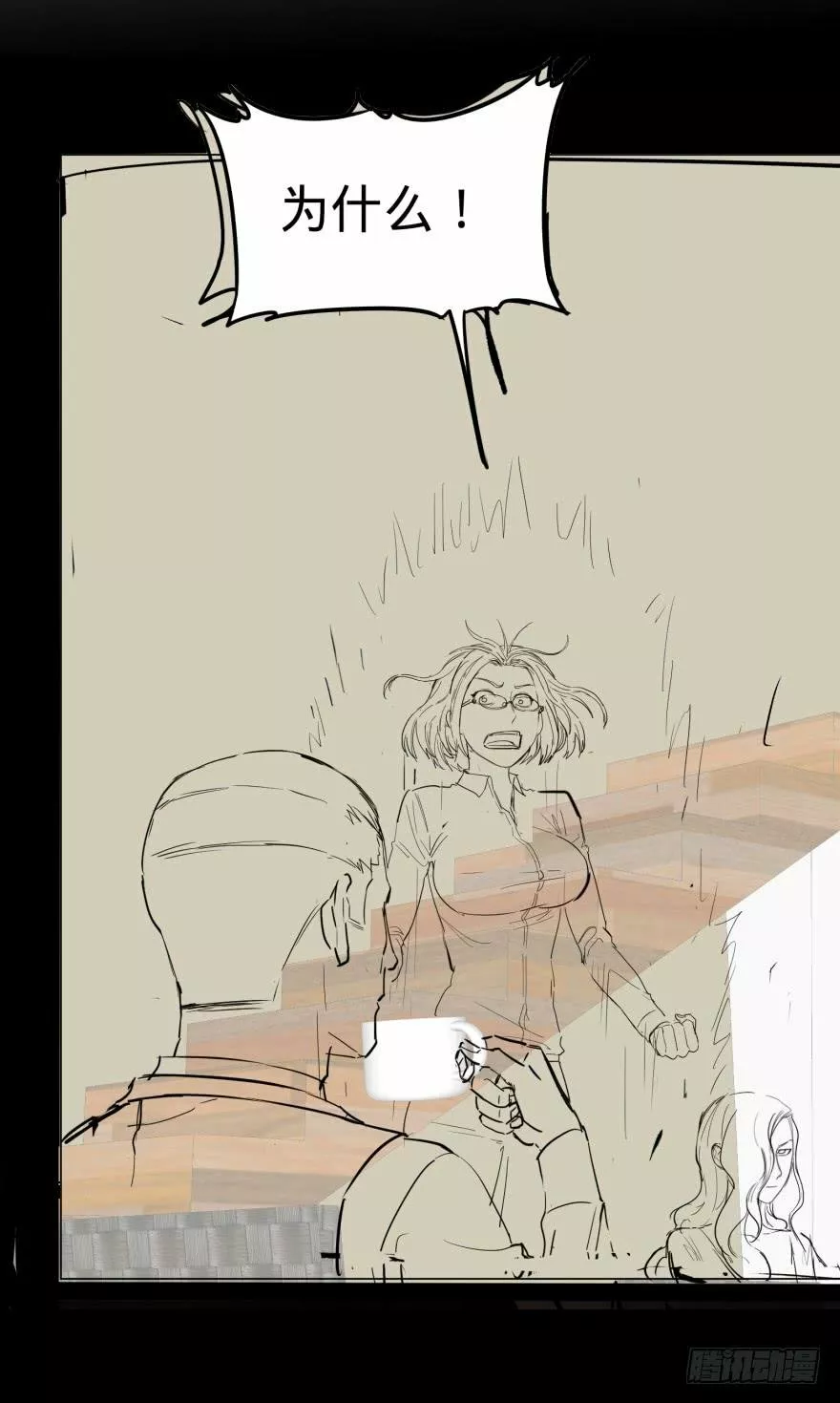 Página 46 del Manga