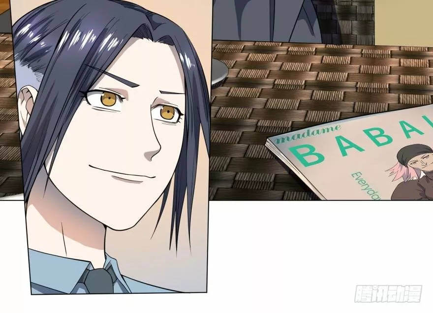 Página 39 del Manga