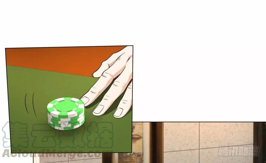 Página 44 del Manga