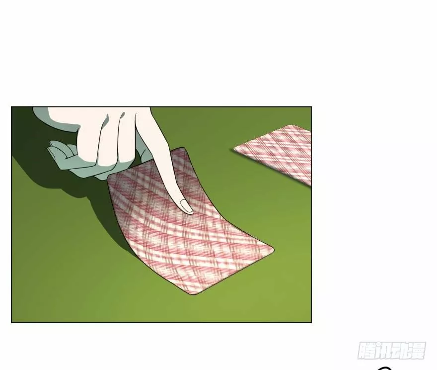 Página 51 del Manga